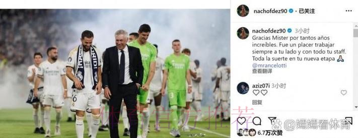 罗德里戈要税后年薪1000万欧 枪手没准备开这么高 罗德里戈要税后年薪1000万欧 枪手没准备开这么高