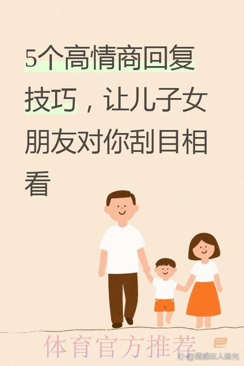 贝林与麦迪逊视频通话送祝福：回归后会更出色！